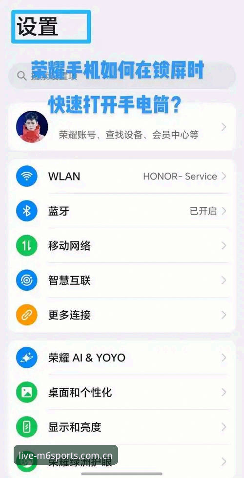 获取安装包。前往M6体育官方网站（网站标题：M6体育(M6)官方网站 - 赛事直播平台），在首页顶部找到“下载”或“安卓版下载”按钮。注意，一定要从官方渠道获取，避免第三方平台可能存在的安全风险。网站描述中明确提到，M6体育为您打造专业的安卓版体育直播软件，所以官网下载是最可靠的途径。